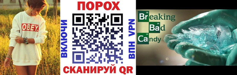 продажа наркотиков  Бирюч  Amphetamine 97% 