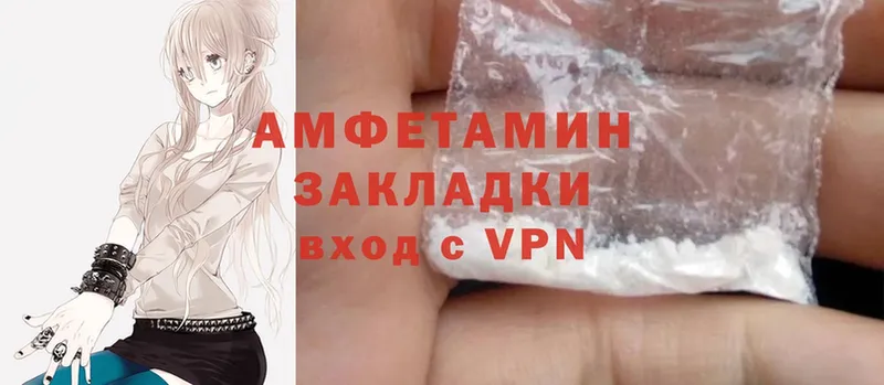 Amphetamine Розовый  Бирюч 