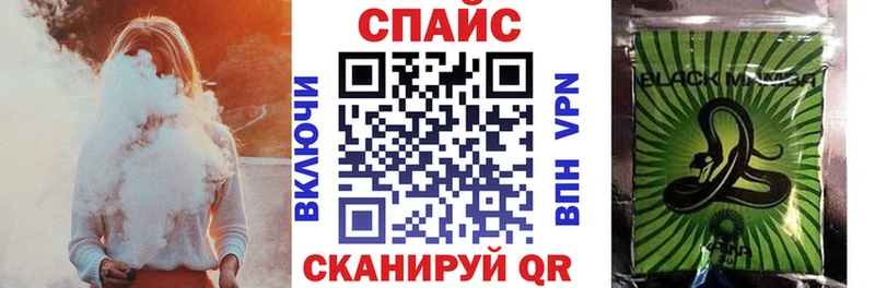 закладка  Бирюч  Бутират бутик 