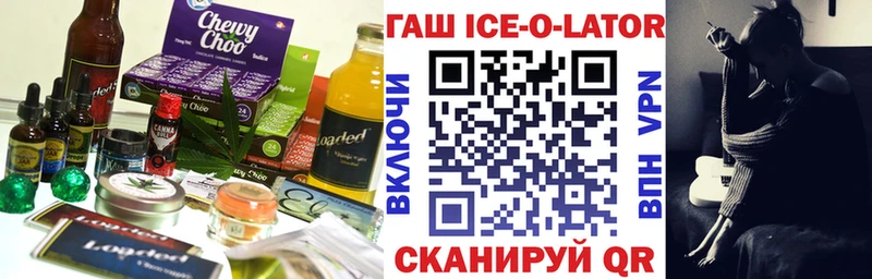 Печенье с ТГК конопля  купить  цена  Бирюч 