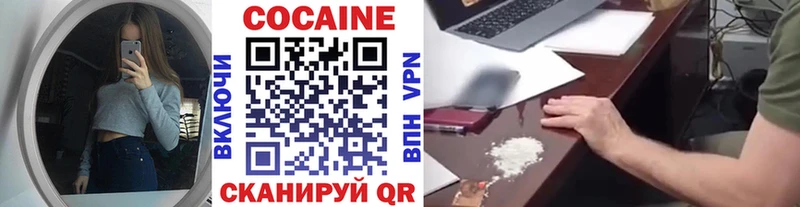 blacksprut ссылки  Бирюч  Cocaine Колумбийский 