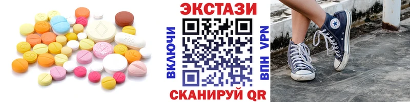 blacksprut как зайти  нарко площадка состав  Ecstasy DUBAI  Бирюч 