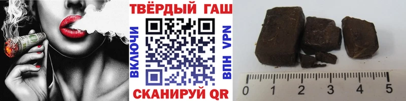 ГАШ Cannabis  дарнет шоп  Бирюч 