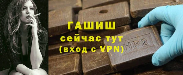 герыч Апатиты