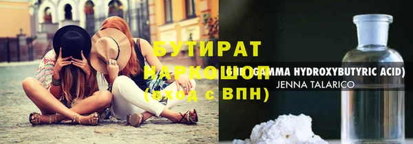 герыч Апатиты
