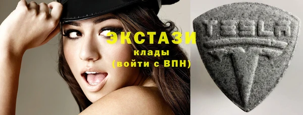 герыч Апатиты