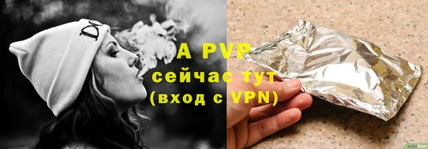 mdpv Анива
