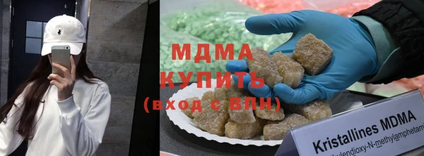герыч Апатиты