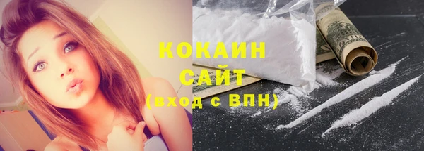 герыч Апатиты