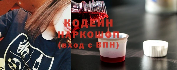 соль курить ск Анжеро-Судженск