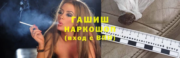 соль курить ск Анжеро-Судженск