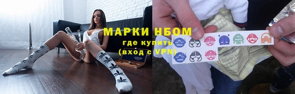 соль курить ск Анжеро-Судженск