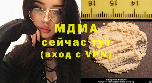 герыч Апатиты