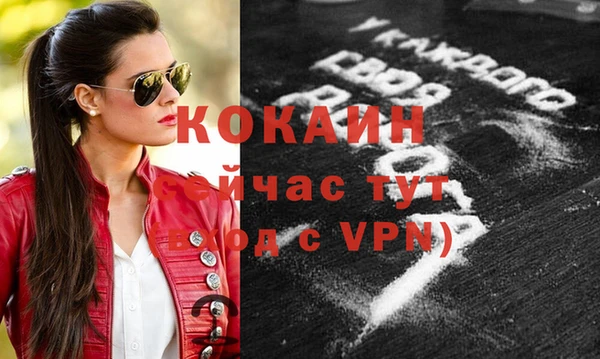 герыч Апатиты
