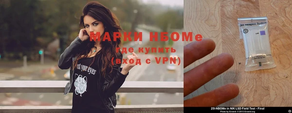 соль курить ск Анжеро-Судженск