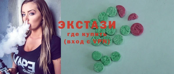 герыч Апатиты