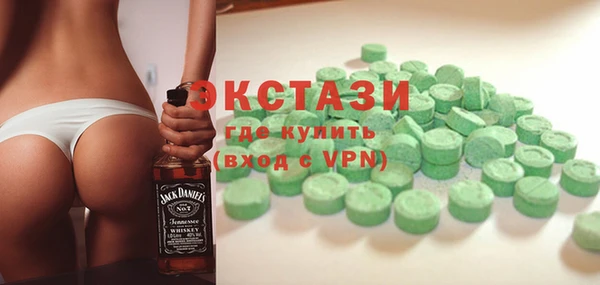 соль курить ск Анжеро-Судженск