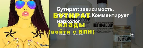 соль курить ск Анжеро-Судженск