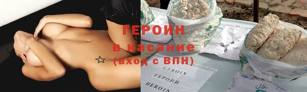герыч Апатиты