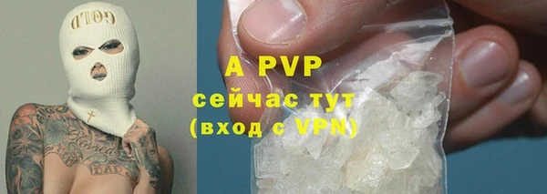 mdpv Анива