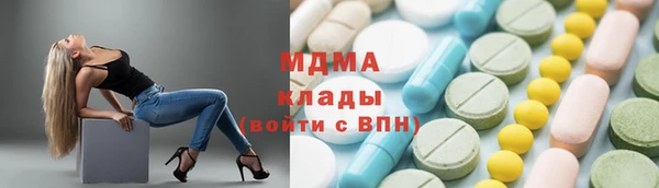 mdpv Анива