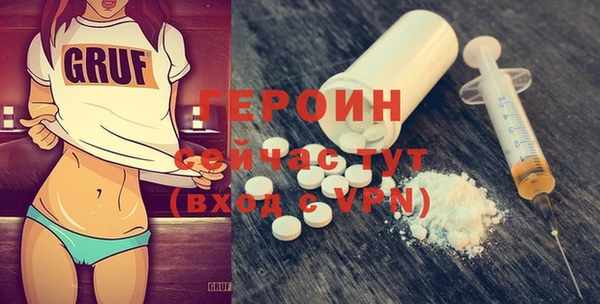 герыч Апатиты