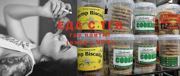 герыч Апатиты