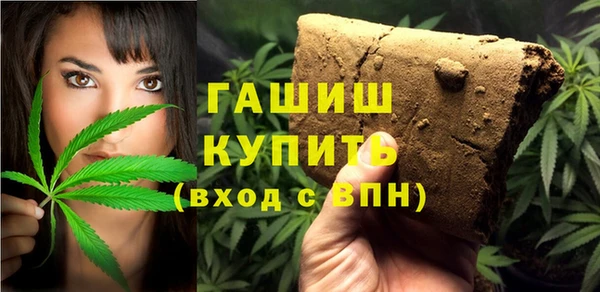 соль курить ск Анжеро-Судженск