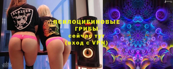 соль курить ск Анжеро-Судженск