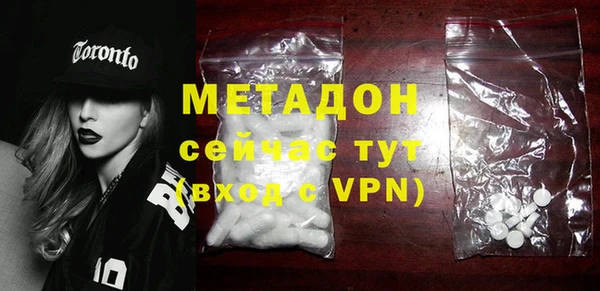 герыч Апатиты