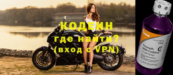 герыч Апатиты