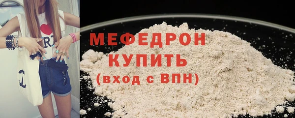 mdpv Анива
