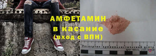 герыч Апатиты