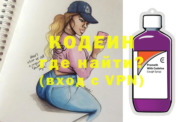 соль курить ск Анжеро-Судженск