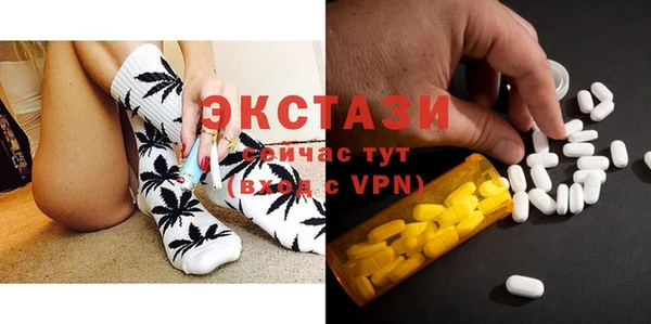 соль курить ск Анжеро-Судженск