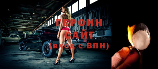 герыч Апатиты