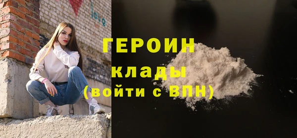 герыч Апатиты