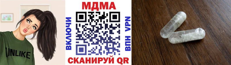 МДМА VHQ  Бирюч 