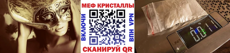 Меф мука  Бирюч 