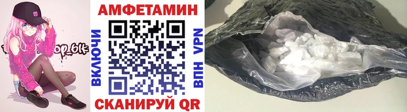 площадка состав  Бирюч  МЕТАМФЕТАМИН витя 