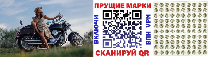 KRAKEN рабочий сайт  Бирюч  Марки 25I-NBOMe 1,8мг 
