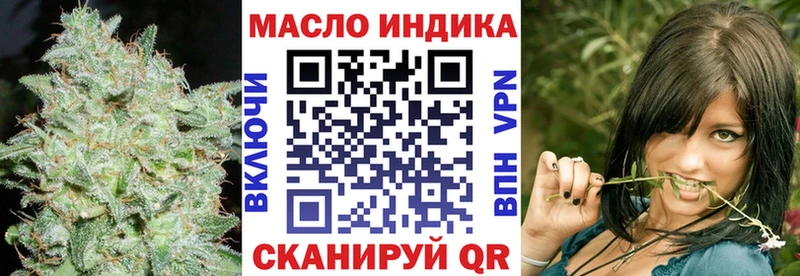 где можно купить   Бирюч  Дистиллят ТГК гашишное масло 